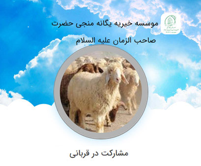 تکریم